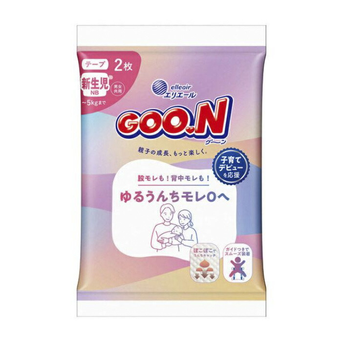 【楽天市場】グ～ンゆるうんちモレ0へ 新生児用 2枚×36袋入り 21001950 大王製紙 │ グーン ベビー用品 おむつ 子供 こども 股 ...