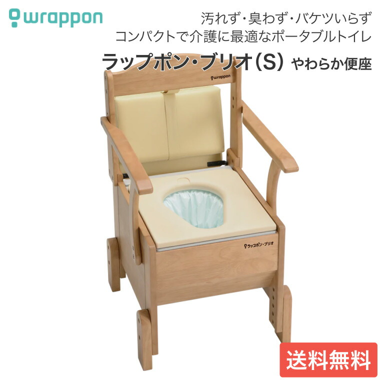 温水洗いもの便座 ZA FREE のご引き合わせる