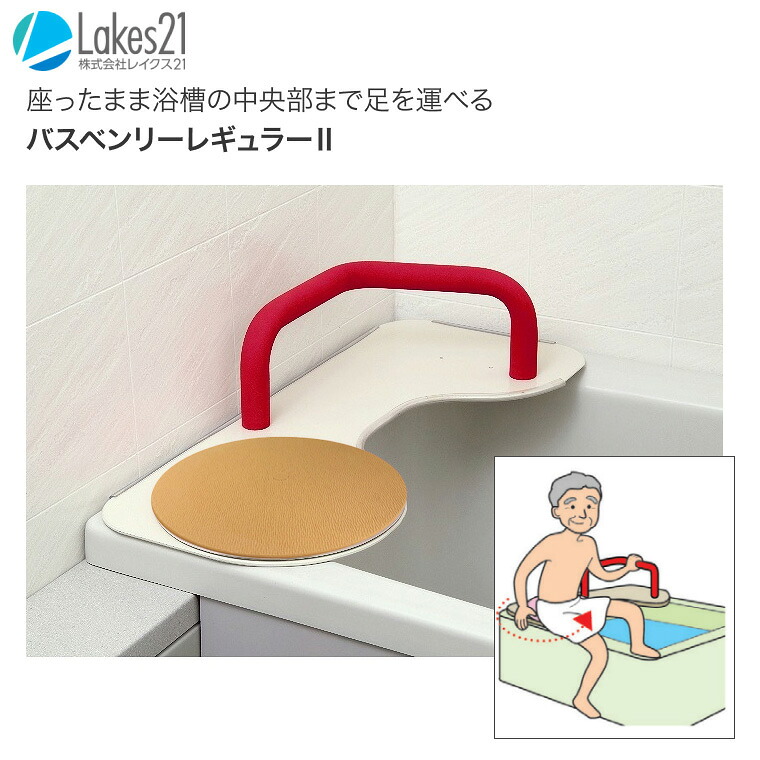 温水洗い濯ぎ便座 ZA FREE のご引き合わせる