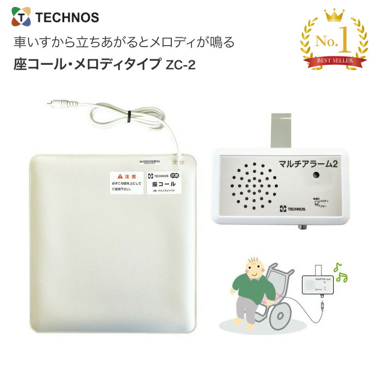 温水洗い濯ぎ便座 ZA FREE のご引き合わせる