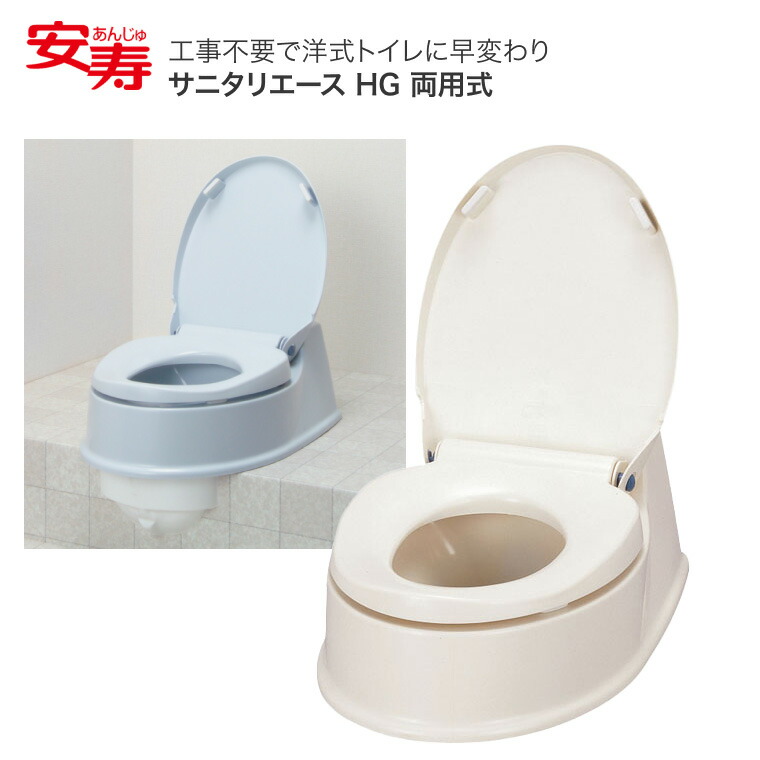 温水洗い濯ぎ便座 ZA FREE のご引き合わせる