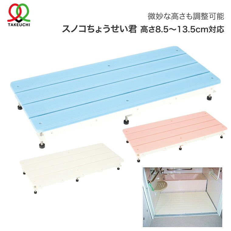 温水洗い濯ぎ便座 ZA FREE のご引き合わせる 入浴介助用品-介護用品-医薬品・コンタクト・介護
