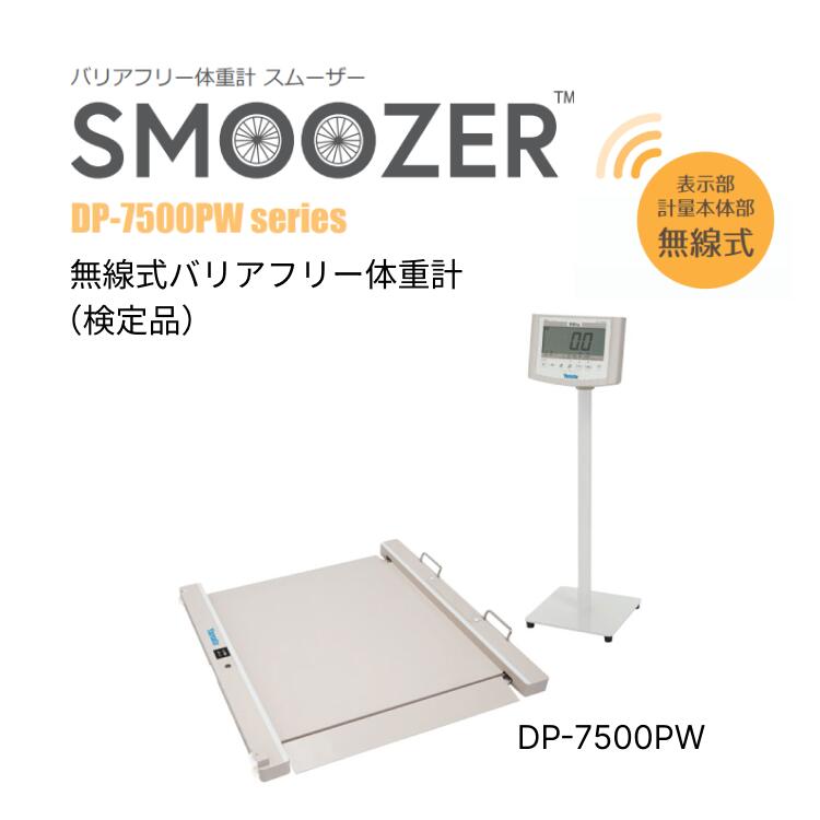 温水洗い濯ぎ便座 ZA FREE のご引き合わせる