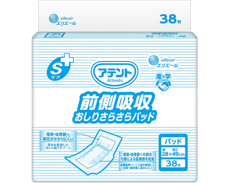 紙おむつ 大人用 尿取りパッド アテント Sケア前側吸収おしりさらさらパッド 38枚×4袋 28×49cm 21001286 大王製紙 │ 大人用おむつ 紙オムツ 紙パッド パッドタイプ 男女共用 ケース販売 まとめ買い 消耗品 使い捨て 病院 施設 シニア 高齢者 介護用品