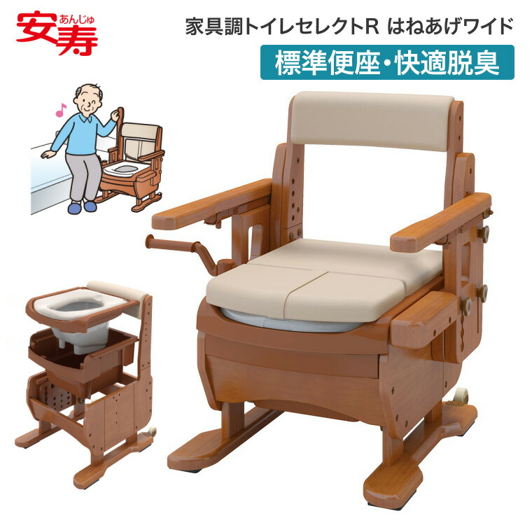 温水洗いもの便座 ZA FREE のご引き合わせる
