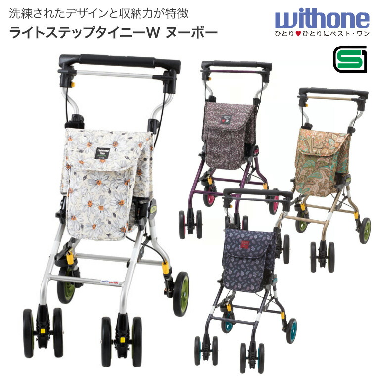 温水洗い濯ぎ便座 ZA FREE のご引き合わせる 移動・歩行支援用品-介護用品-医薬品・コンタクト・介護