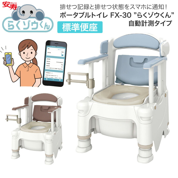 温水洗いもの便座 ZA FREE のご引き合わせる