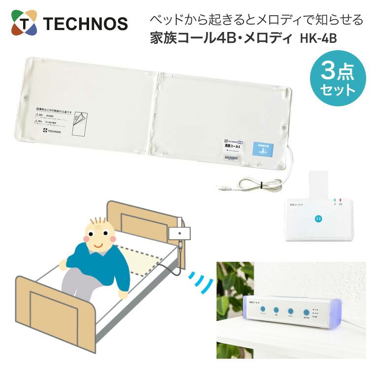 温水洗い濯ぎ便座 ZA FREE のご引き合わせる
