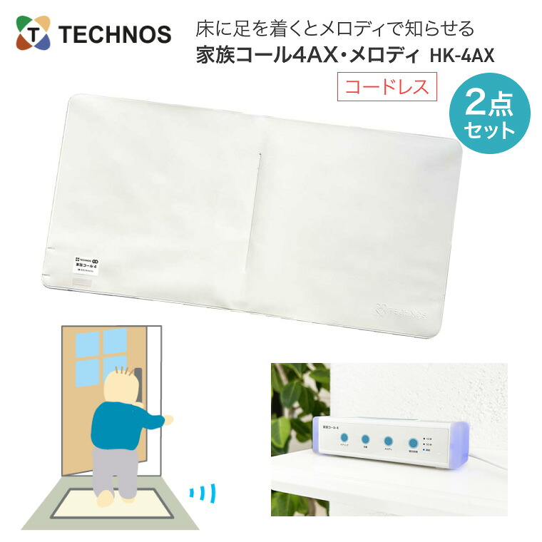 温水洗い濯ぎ便座 ZA FREE のご引き合わせる