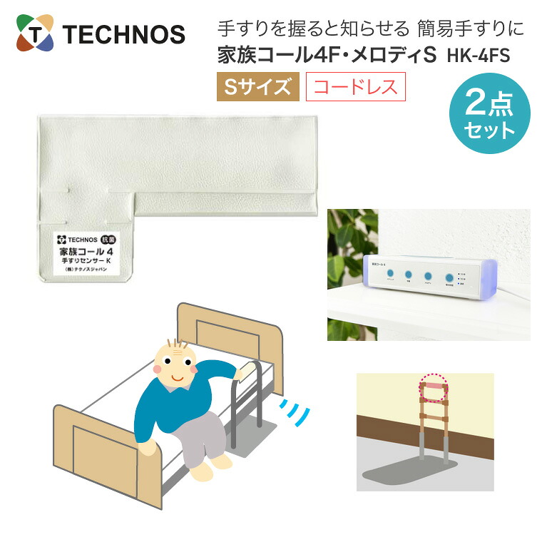 温水洗い濯ぎ便座 ZA FREE のご引き合わせる