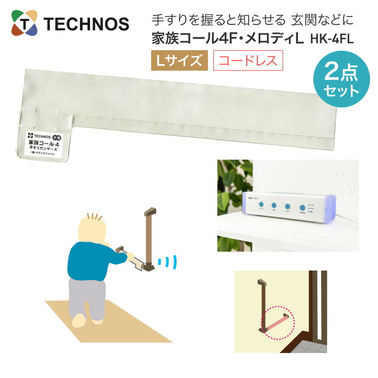 温水洗い濯ぎ便座 ZA FREE のご引き合わせる