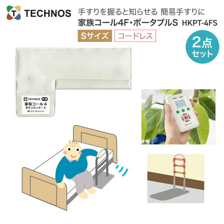 温水洗い濯ぎ便座 ZA FREE のご引き合わせる