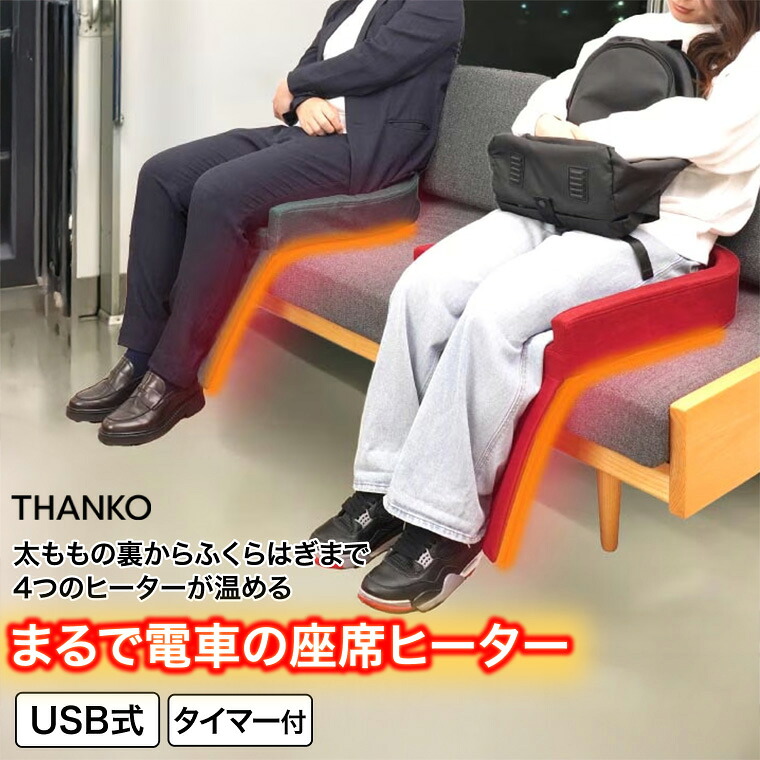 温水洗い濯ぎ便座 ZA FREE のご引き合わせる
