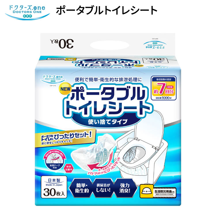 温水洗い濯ぎ便座 ZA FREE のご引き合わせる