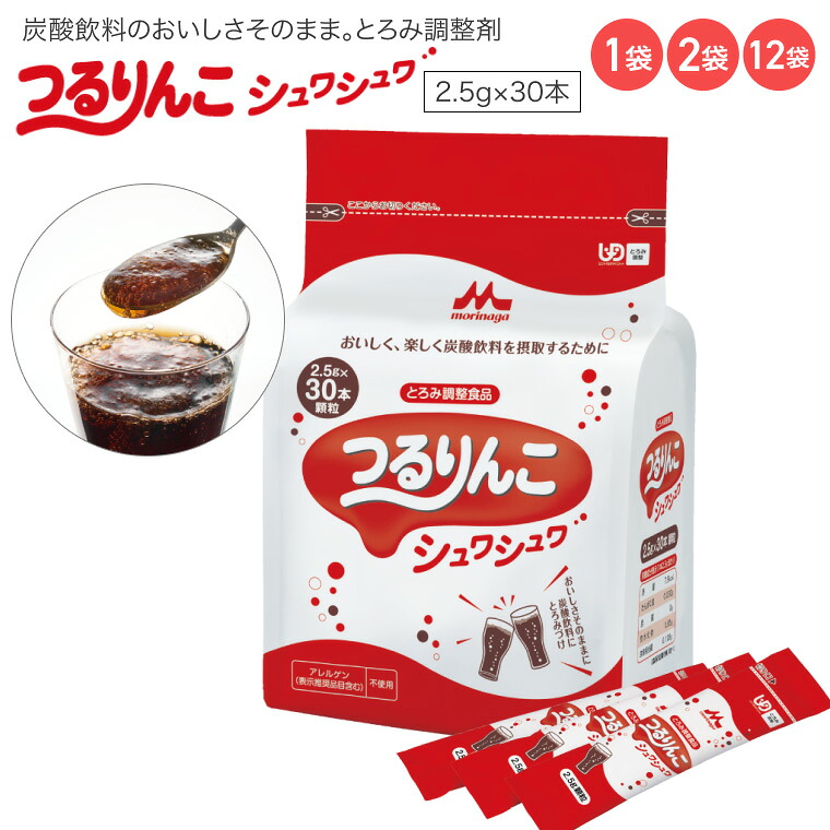 とろみ剤 介護食 つるりんこシュワシュワ 2.5g×30本 スティックタイプ 個包装 0657016 クリニコ │ とろみ調整剤 トロミ剤 とろみ付け 介護食品 簡単 炭酸 食事介助 誤嚥 高齢者 お年寄り シニア 老人 食事サポート 在宅介護 病院 携帯 外食|Pandora+