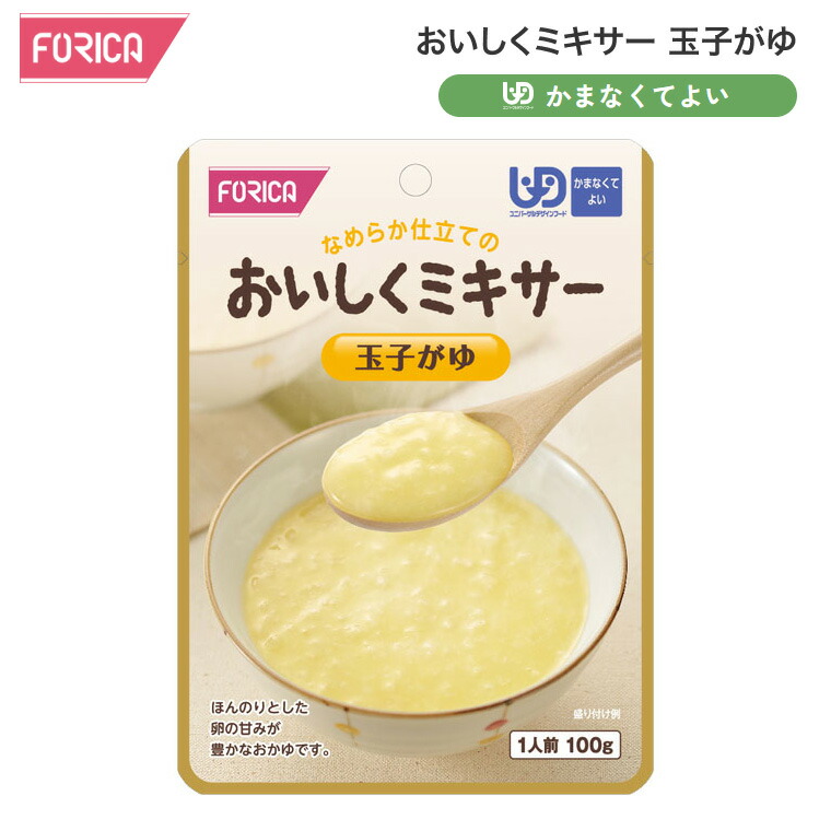 おいしくミキサー 玉子がゆ 100g 567740 ホリカフーズ │ 介護食 ミキサー食 やわらか食 ペースト レトルト ユニバーサルデザインフード かまなくてよい 区分4 高齢者 手軽 おいしい 介護用品 介護 福祉 お年寄り 老人 シニア 病院食 食事介助|Pandora+