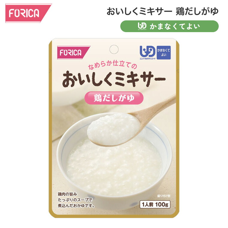 おいしくミキサー 鶏だしがゆ 100g 567750 ホリカフーズ │ 介護食 ミキサー食 やわらか食 ペースト レトルト ユニバーサルデザインフード かまなくてよい 区分4 高齢者 手軽 おいしい 介護用品 介護 福祉 お年寄り 老人 シニア 病院食 食事介助|Pandora+