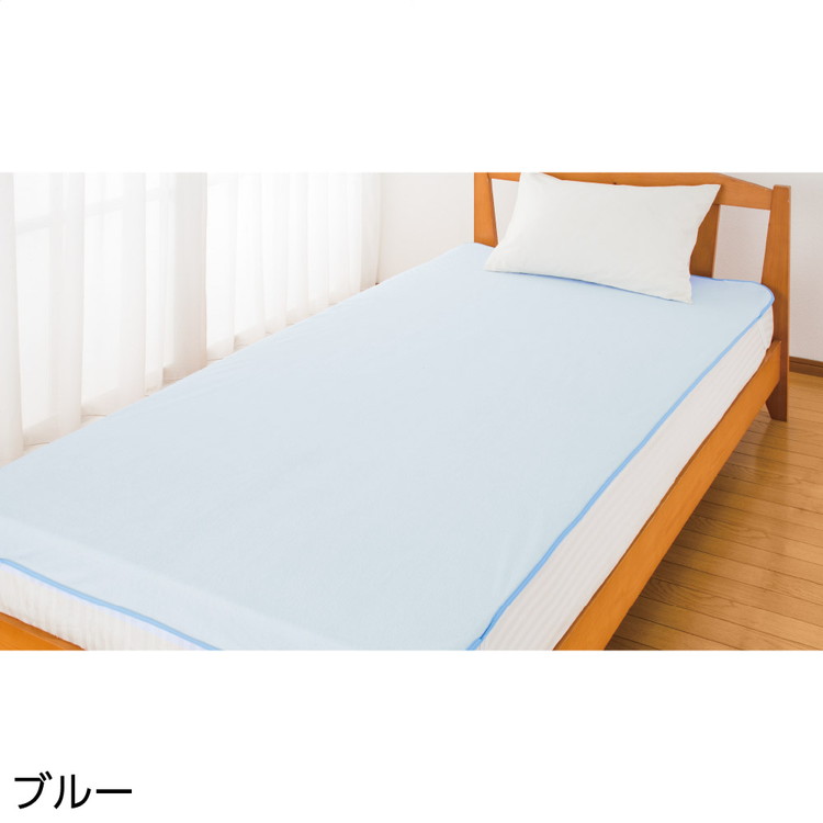 防水シーツ 綿パイル防水シーツ（全面） 105×200cm ブルー 39199-01 ケアファッション │ ベッドパッド 防水 シーツ パイル 失禁対策 寝具 ベッド関連 介護 シニア 子ども おもらし 失禁対策 尿漏れ 尿もれ 尿モレ 高齢者 シニア 介護用品 愛情介護 お年寄り 老人 2025AW