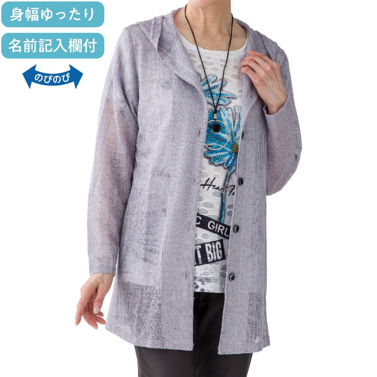 ボレロ レディース おしゃれ 春夏 羽織り ニット透かし編みボレロ M〜L LL 821670 ケアファッション │ 上品 カジュアル 女性 婦人 ミセス シニア かわいい ケアファッション・アクティブ ボレロ レディース おしゃれ 春夏