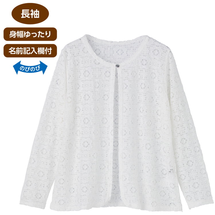 ボレロ レディース おしゃれ 春夏 羽織り ニット透かし編みボレロ M〜L LL 821670 ケアファッション │ 上品 カジュアル 女性 婦人 ミセス シニア かわいい 楽天市場】ボレロ レディース おしゃれ 春夏 羽織り ニット