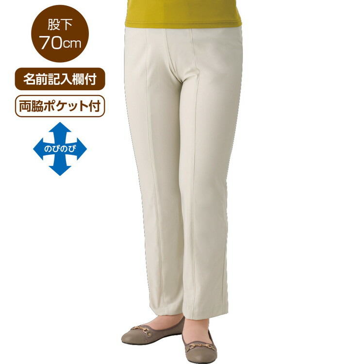 パンツ レディース 春夏 おしゃれ ナチュラルフィットハイテンションストレートパンツ （股下70cm） 822250 M L LL 3L ケアファッション │ ボトムス ズボン ずぼん ストレッチ素材 女性 婦人 ミセス シニア 大人 シンプル 無地 日本製 国産 プレゼント 2026SS