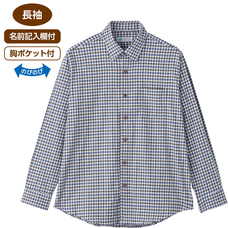 シャツ メンズ 長袖 春夏 おしゃれ 綿混ワンタッチテープシャツ 822269 M L LL ケアファッション │ トップス 男性 紳士 オシャレ着 カッコいい ストレッチ素材 ワンタッチテープ 着脱しやすい 前開き ブラウス カジュアル キレイめ 上品 プレゼント 2026SS