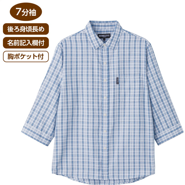 シャツ メンズ 七分袖 春夏 おしゃれ パナマワンタッチテープ7分袖シャツ 822271 M L LL ケアファッション │ トップス 男性 紳士 オシャレ着 カッコいい カジュアル 上品 キレイめ 胸ポケット付き 前開き ブラウス 襟付き プレゼント 2026SS