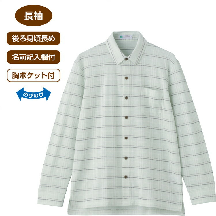 シャツ メンズ 前開き 春夏 おしゃれ 綿混スナップ釦ニットシャツ 822275 M L LL ケアファッション │ トップス 長袖 男性 紳士 カジュアル カッコいい ストレッチ素材 スナップボタン 着脱しやすい 留めやすい プレゼント 2026SS