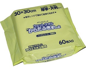 ウエットタオル ウェットタオル からだふきましょ 60枚入り 32個セット 30×30cm メディカルアーチ │ 清拭タオル 体拭き 清拭介助 ウエットティッシュ 介護用品 厚手 大判 高齢者 お年寄り 在宅介護 病院 施設 デイサービス 消耗品 日用品 使い捨て 無香料 ノンアルコール