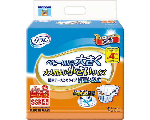 リフレ 簡単テープ止めタイプ ジュニア SS(ヒップサイズ50~85cm) 34枚×3袋 SS34 18097 リブドゥコーポレーション │ 紙おむつ オムツ 介護 消耗品 介護用品 キッズ 子供 子ども 大人 小柄 痩せ型 おむつ テープタイプ 在宅介護 病院 福祉施設|Pandora+
