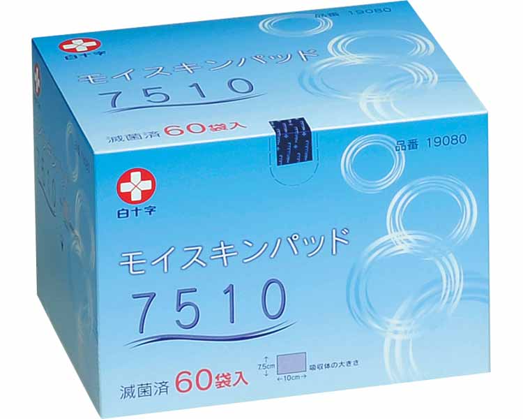モイスキンパッド7510 滅菌済 19080 60枚入 白十字 ｜介護用品 創部保護 パッド 医療 介護 吸収パッド 防水 通気性 医療用 保護パッド 傷あて 褥瘡 ケア