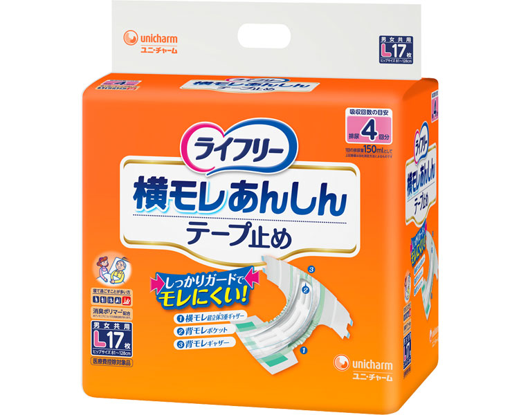 温水洗いもの便座 ZA FREE のご引き合わせる