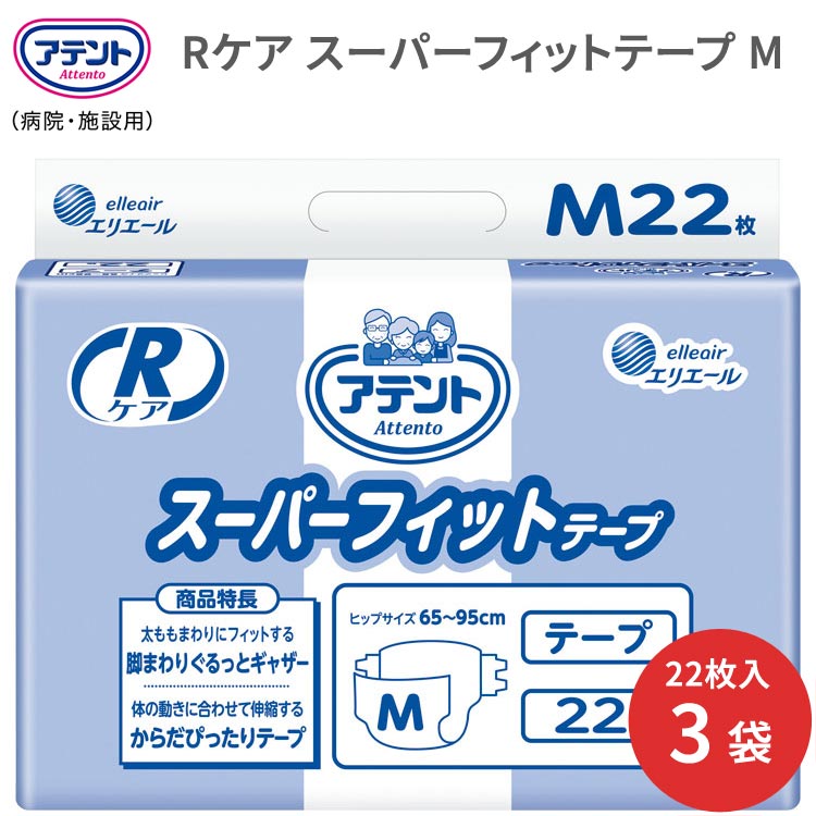 温水洗浄便座 ZA FREE のご紹介 介護用品-介護用紙おむつ-医薬品・コンタクト・介護