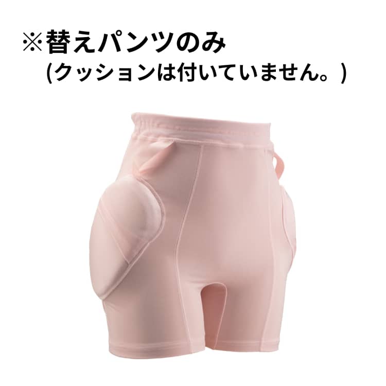 転倒 衝撃吸収パンツ ラ・クッションパンツII（ラ・クッションパンツ2） 替えパンツのみ 婦人用 M L LL 3906P エンゼル │ レディース 下着 転倒対策 保護パッド 介護用品 女性用 尻もち おしり 臀部 大腿骨 保護 骨折 予備替えパンツ 交換用 婦人用高齢 介護用 介護衣類