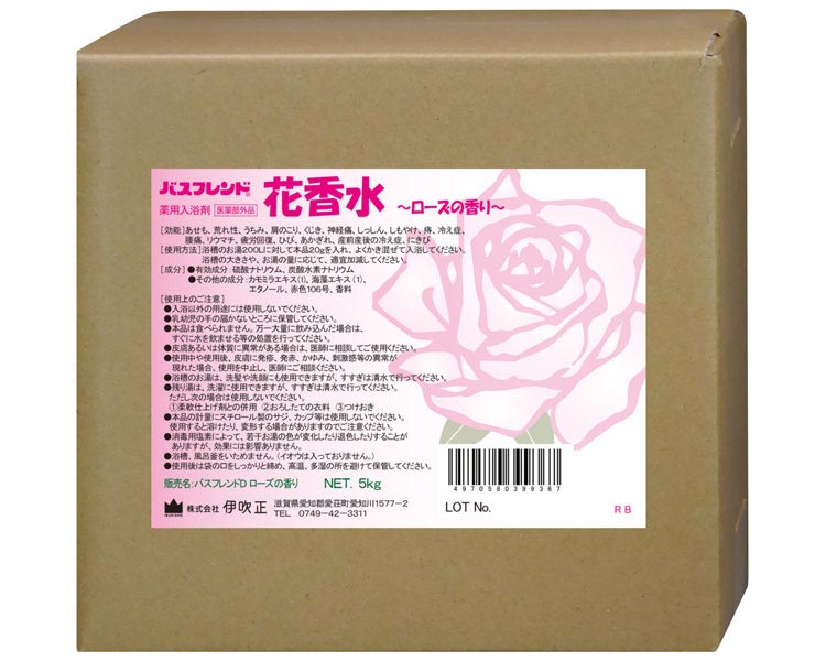 伊吹正 入浴剤 業務用 薬用入浴剤 バスフレンド 5kg 花香水 | 粉末 肩こり 腰痛 冷え症 疲労回復 神経痛 リウマチ 痔 肌荒れ しもやけ あせも ひび あかぎれ 介護施設 宿泊施設 入浴施設 温浴効果 リラックス リフレッシュ 温泉 施設 病院 ホテル 高齢者