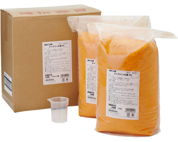 業務用入浴剤 ジャスミンの湯 20kg（10kg×2） ジャスミン フェニックス │ 薬用 入浴剤 粉末 香り 肩こり 腰痛 産前産後 冷え症 疲労回復 神経痛 リウマチ 痔 肌荒れ 荒れ性 しもやけ あせも ひび あかぎれ 介護施設 宿泊施設 入浴施設 温浴効果 リラックス リフレッシュ