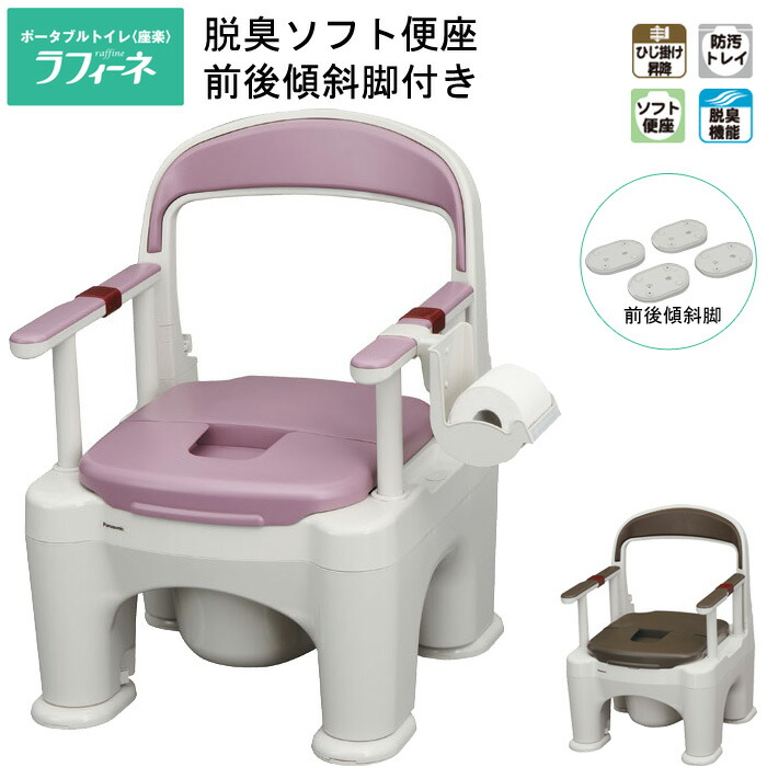 温水洗いもの便座 ZA FREE のご引き合わせる