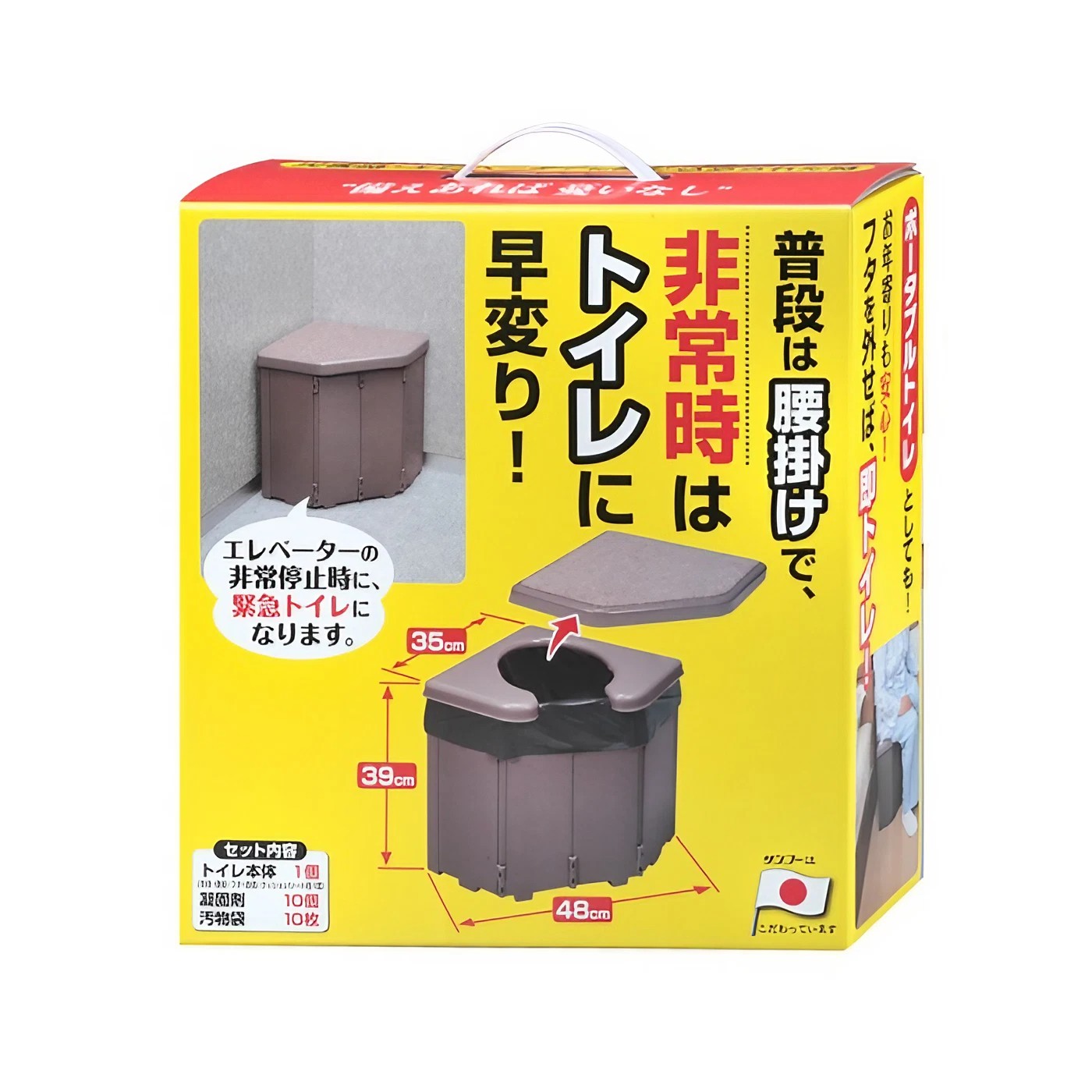 温水洗いもの便座 ZA FREE のご引き合わせる