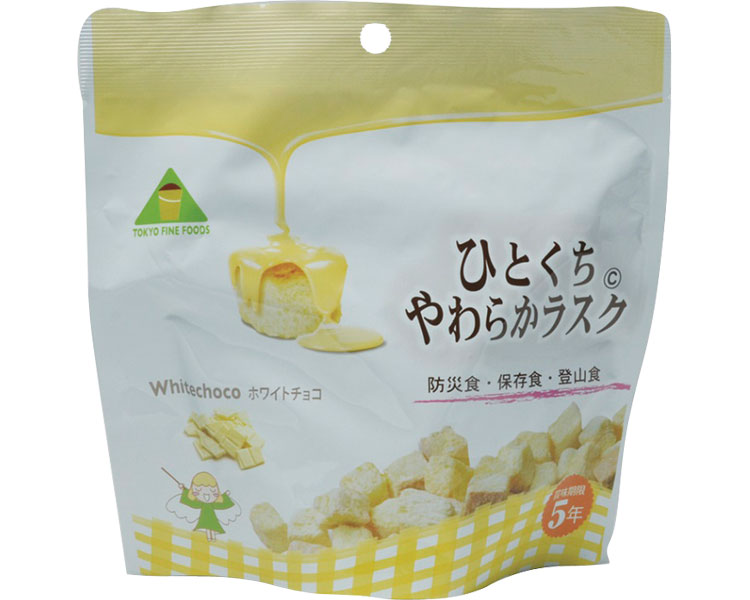 非常食 おやつ 防災食 ひとくちやわらかラスク ホワイトチョコ 70g&times;32個セット HW32 東京ファインフーズ │ お菓子 おやつ ラスク 防災食 保存食 登山食 サバイバルフーズ 介護用品 介護食 セット販売 まとめ買い 施設 病院 備蓄品 避難グッズ 緊急時 アウトドア もしも｜Pandora＋