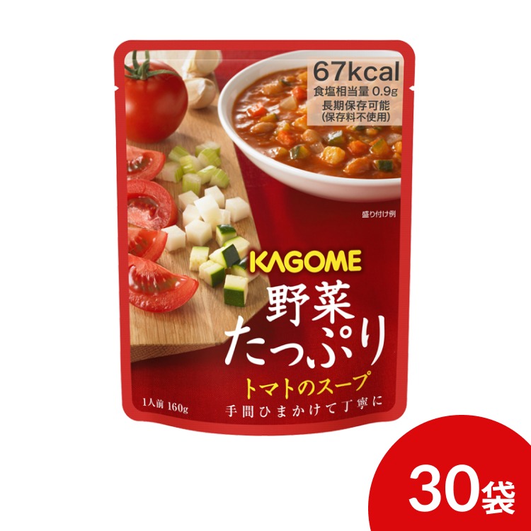 カゴメ 野菜たっぷり トマトのスープ 160g×30袋セット KAGOME │ 非常食 保存食 キャンプ 登山 アウトドア 長期保存食 レトルト 防災用品 避難グッズ レジャー 5年保存 備蓄 防災 災害対策 開けてそのまま おいしい 美味しい 人気 まとめ買い 手軽 野菜不足 野菜摂取|Pandora+
