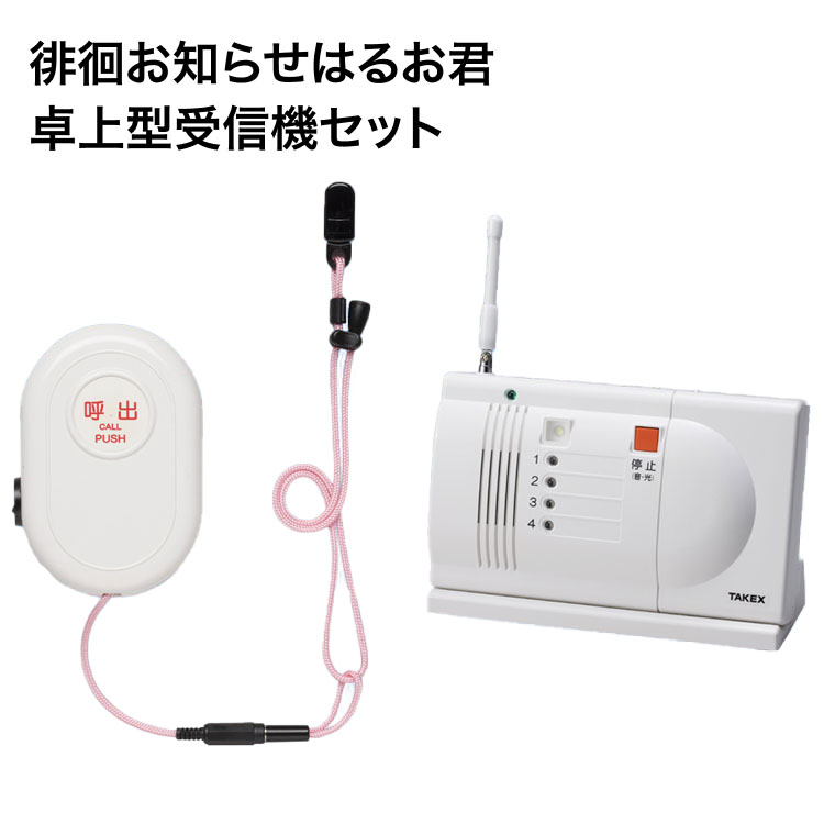 温水洗い濯ぎ便座 ZA FREE のご引き合わせる