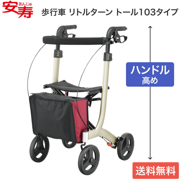 温水洗いもの便座 ZA FREE のご引き合わせる