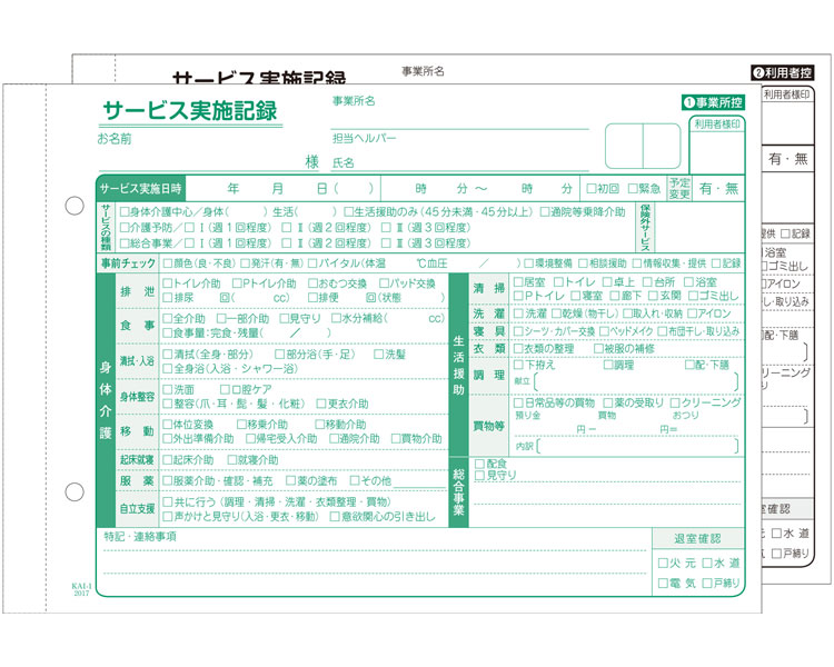温水洗いもの便座 ZA FREE のご引き合わせる