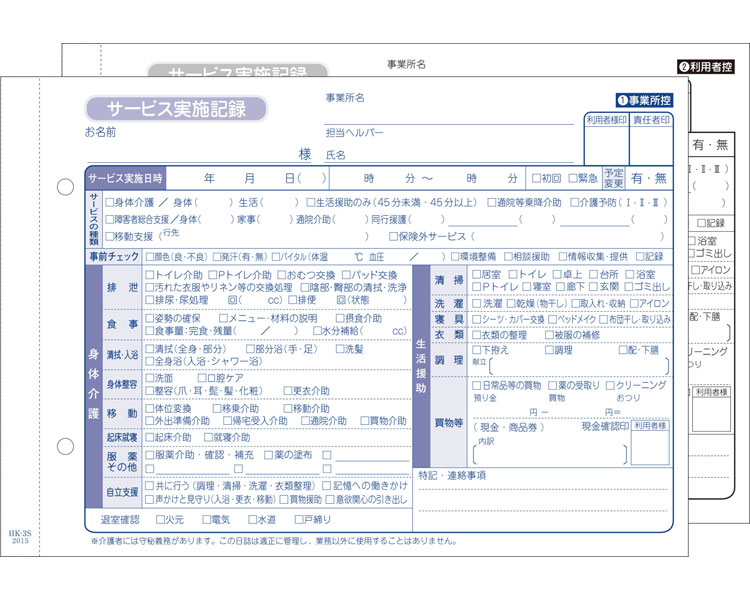 温水洗いもの便座 ZA FREE のご引き合わせる