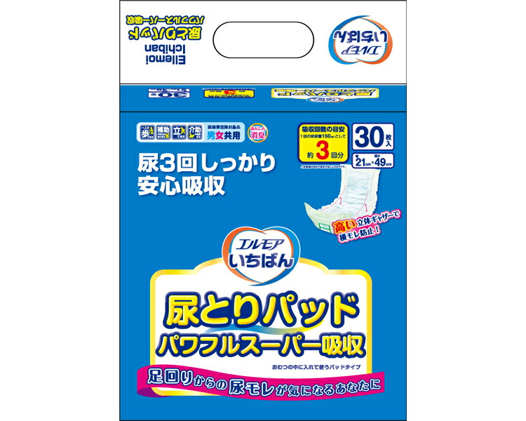 エルモアいちばん 尿とりパッドパワフルスーパー吸収 455381 30枚 8個入り カミ商事 │ 尿取りパッド パッドタイプ オムツ 介護オムツ 介護用紙オムツ 大人用 紙おむつ 高齢者 介護 介護用品