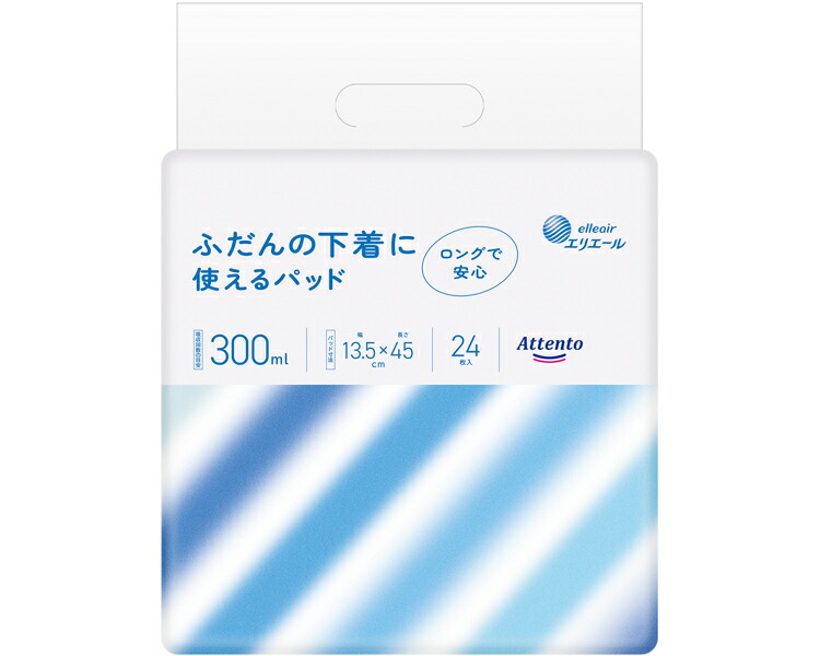 紙おむつ 大人用 尿取りパッド アテントふだんの下着に使えるパッド 300mL 24枚×8個入り 21000457 大王製紙 │ ケース販売 介護用 パッド 尿取りパッド 高齢者 排泄関連 尿とりパッド パッドタイプ パット 尿もれ 尿漏れ 尿モレ 失禁対策 大人用 悔悟用おむつ