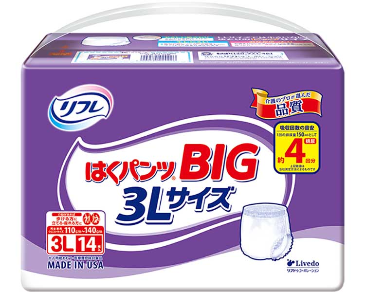 温水洗いもの便座 ZA FREE のご引き合わせる
