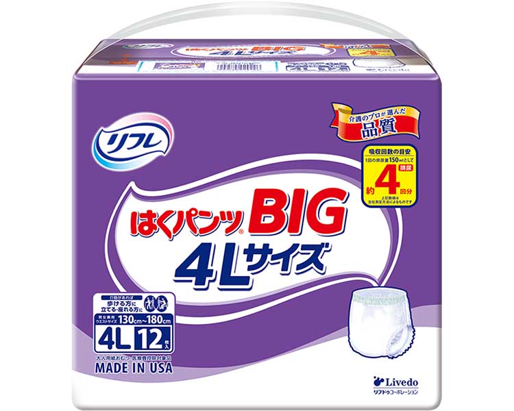 温水洗い濯ぎ便座 ZA FREE のご引き合わせる