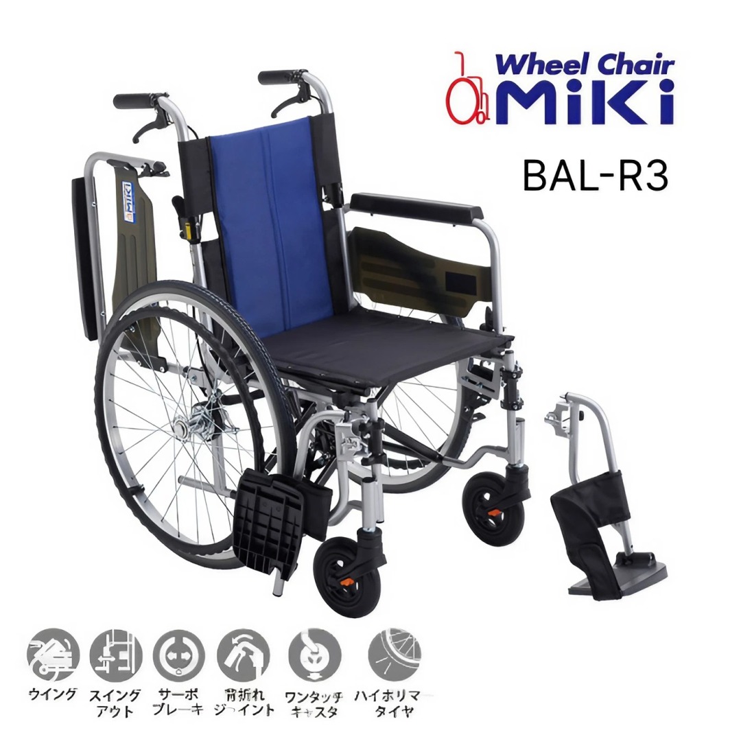 車椅子 おしゃれ 介護 大人 高齢者 アルミ自走車いす BAL-R3 ハイポリマー仕様 座幅40cm ミキ｜車いす 自走式車いす 車イス 多機能 介護用品 お年寄り 老人ホーム 病院 介護施設 福祉用具 自走式車椅子 自走式車いす 福祉施設 移動