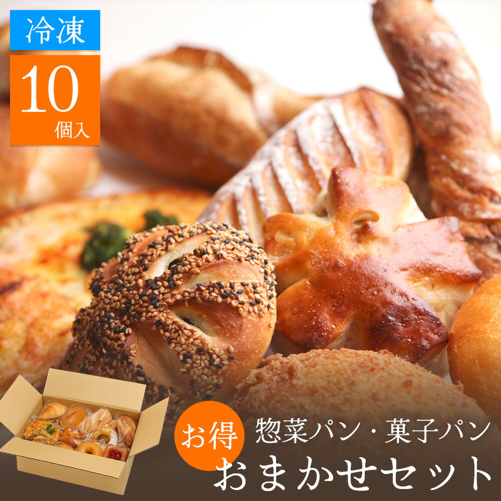 楽天市場】神戸屋 クロワッサン デニッシュセット 6種計8個